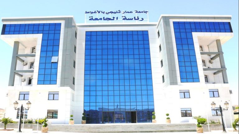 ترتيب أفضل 10 جامعات في الجزائر لسنة 2021 حسب تصنيف الجامعات العالمي